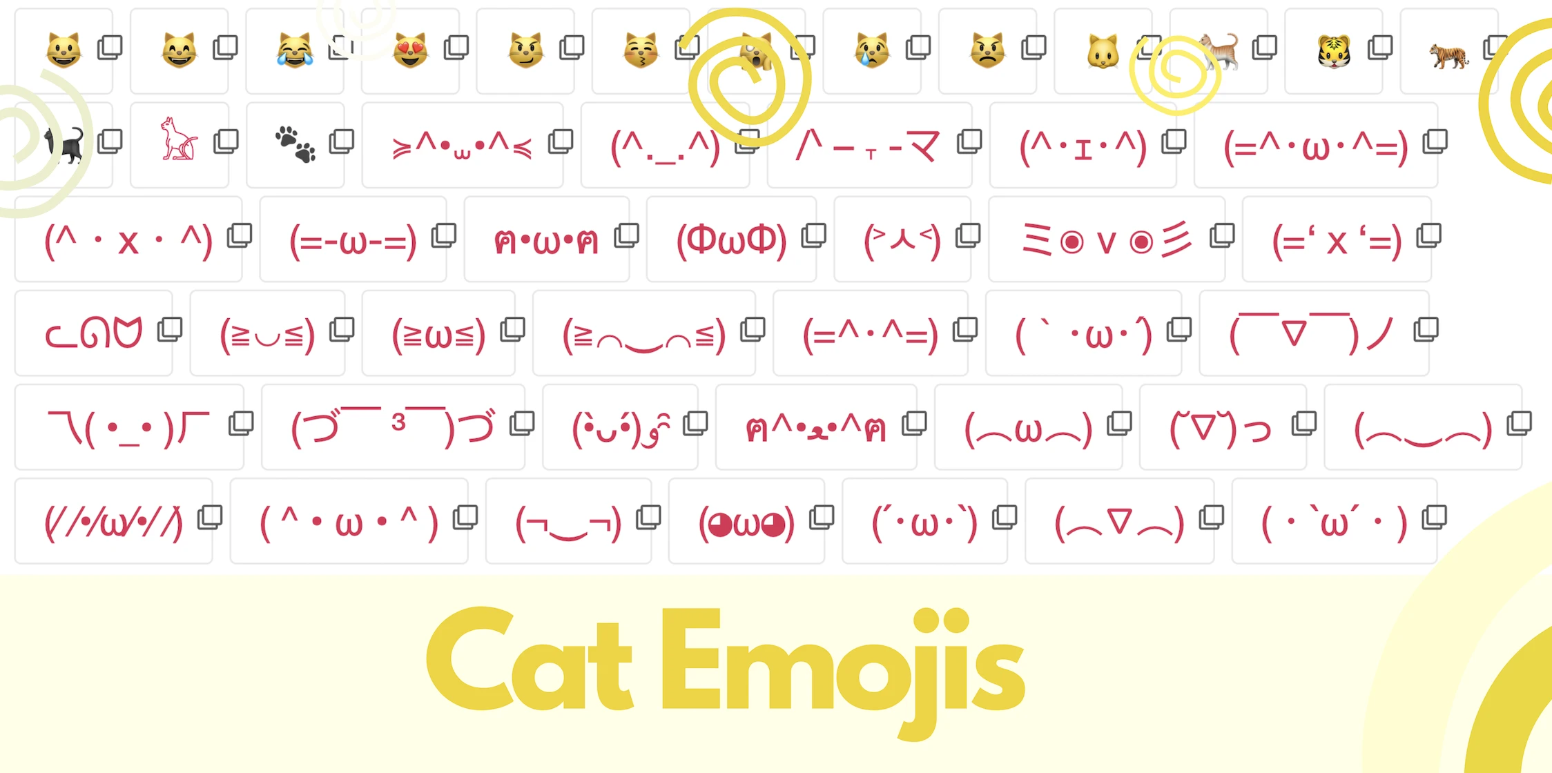 cat emoji 