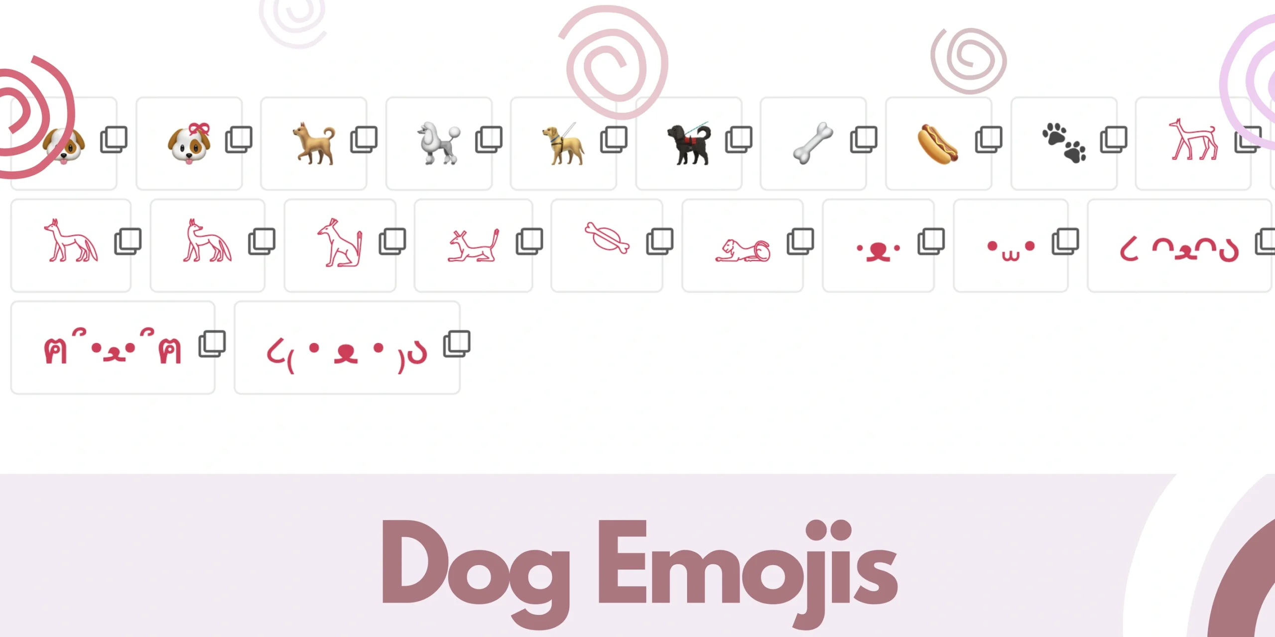 dog emoji