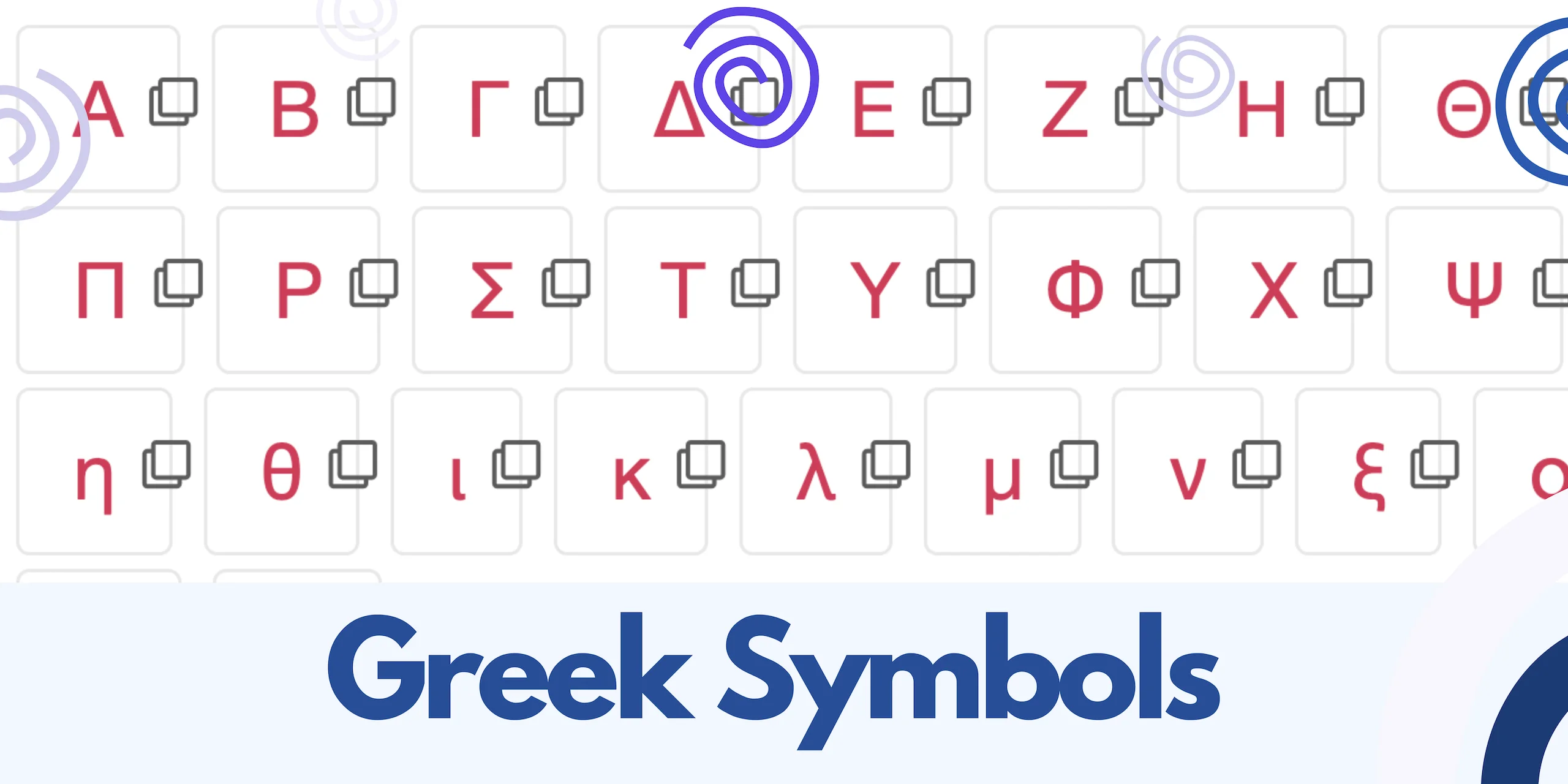 greek symbol 