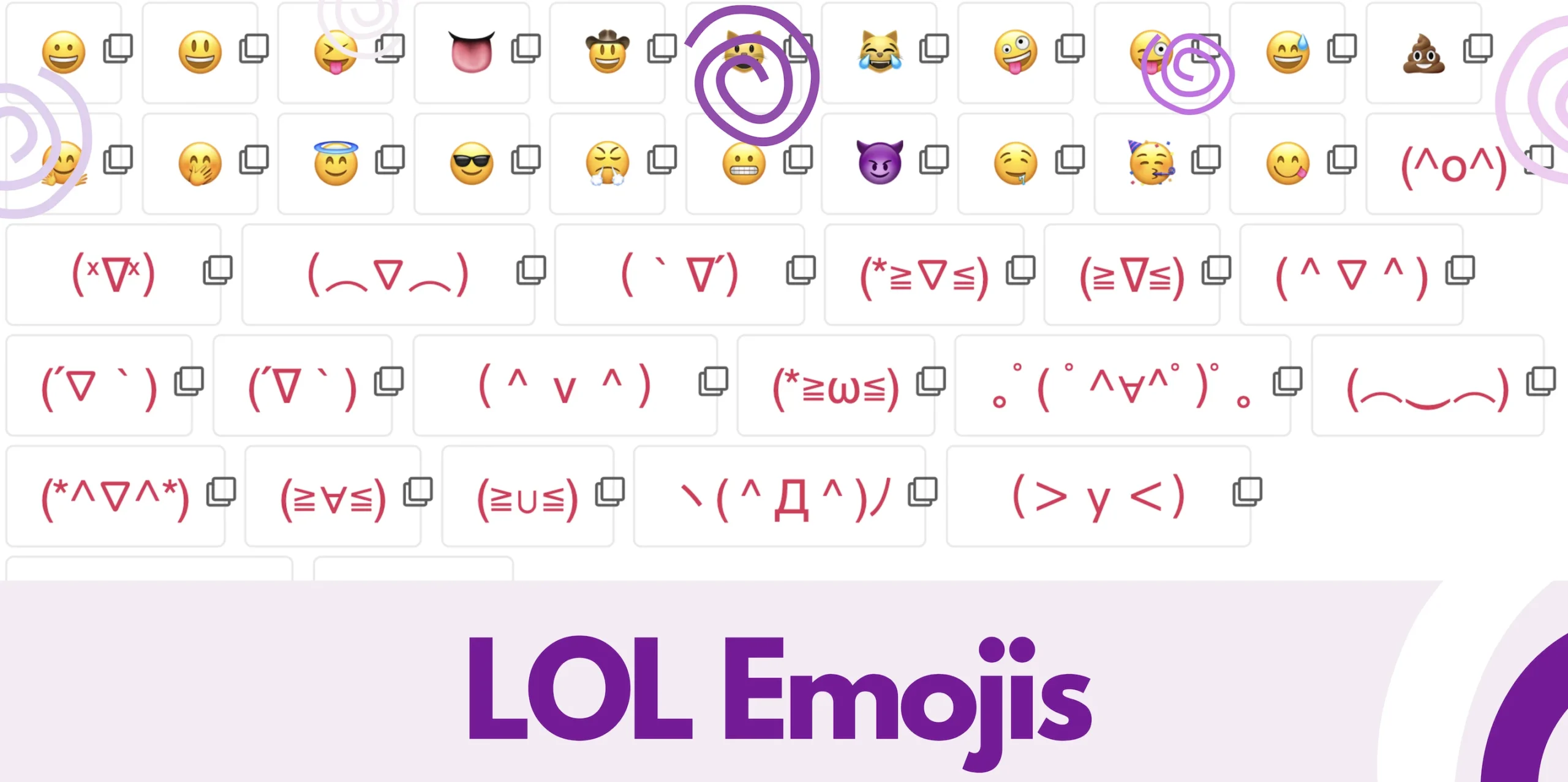 lol emoji