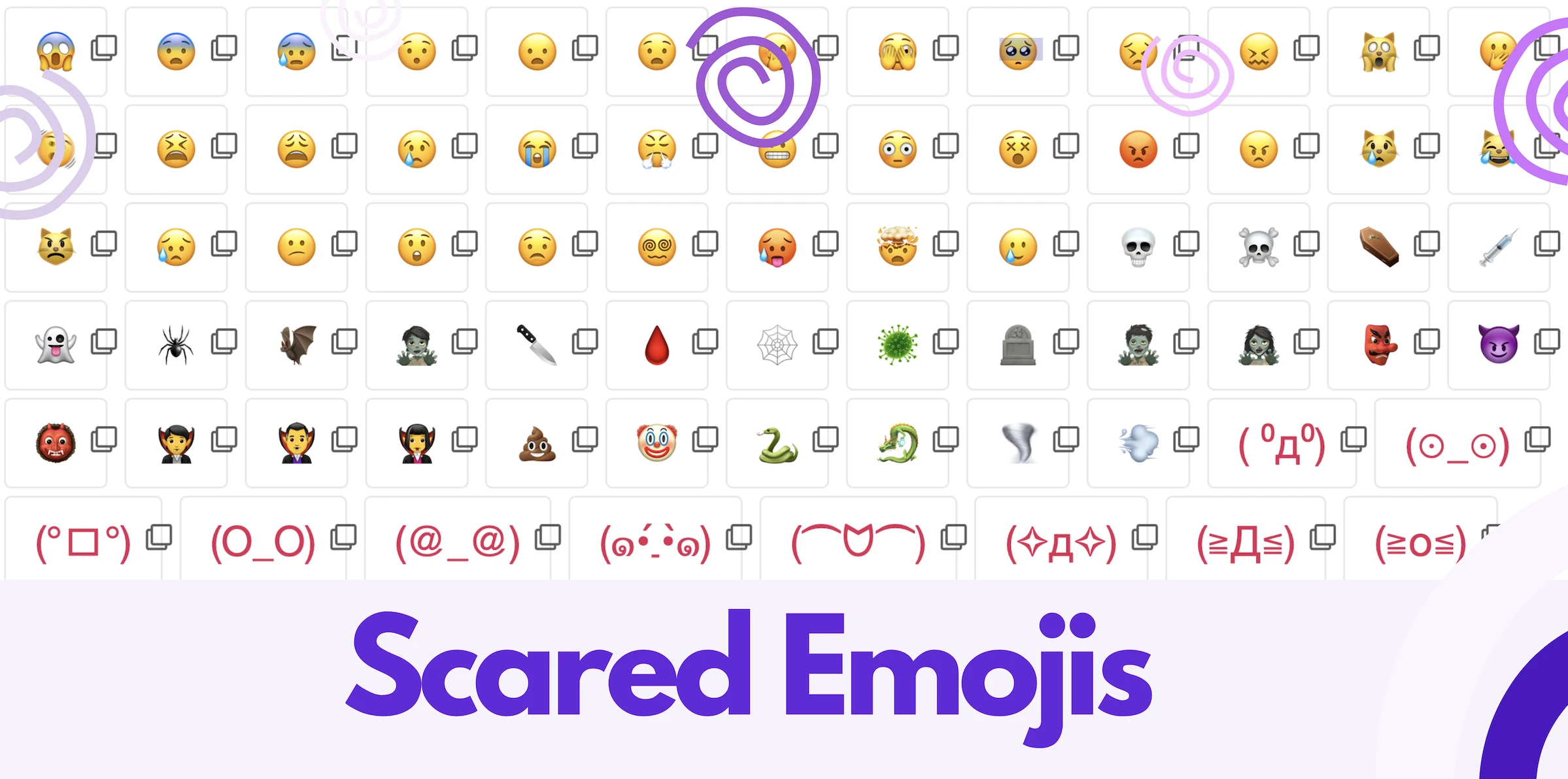 scared emojis 