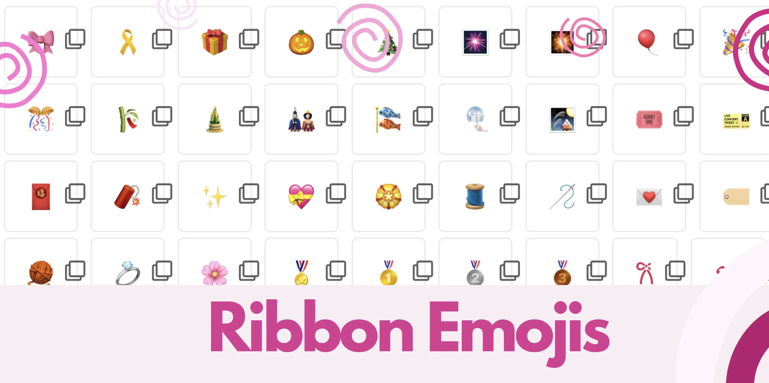 ribbon emoji